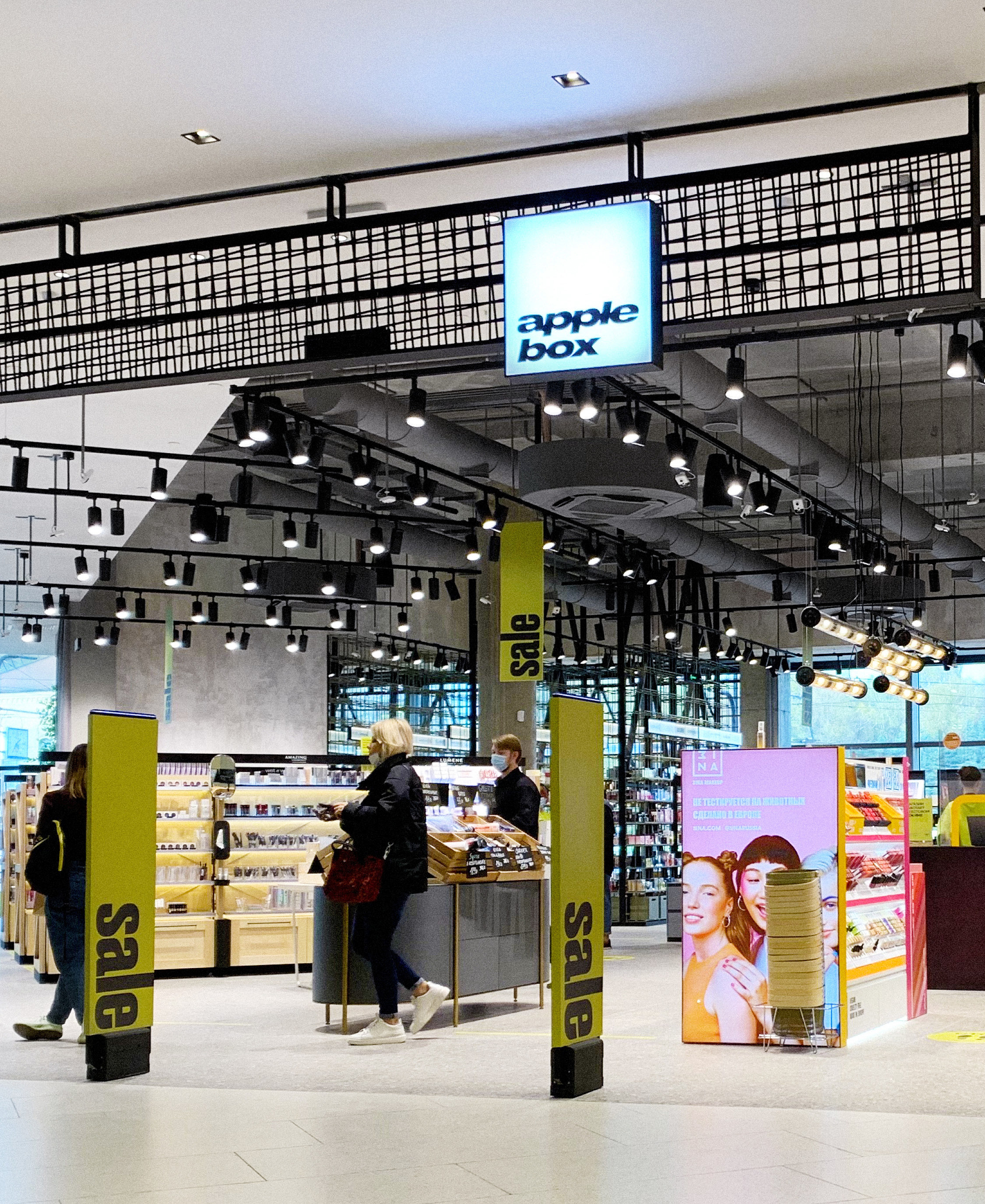 «Золотое Яблоко» открыло второй магазин APPLEBOX в Москве